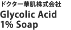 �h�N�^�[�ؔ�������� Glycolic Acid 1% Soap