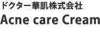 �h�N�^�[�ؔ�������� Acne care Cream