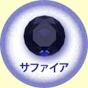 �T�t�@�C�A