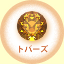 �g�p�[�Y