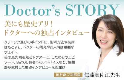 Doctor's Story m ^]搶