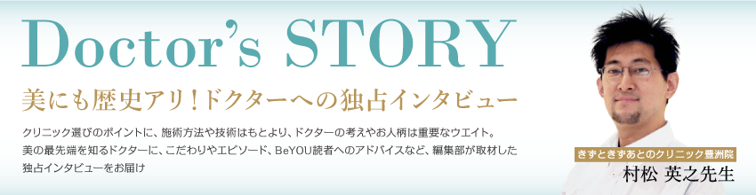 Doctor's Story  pV搶