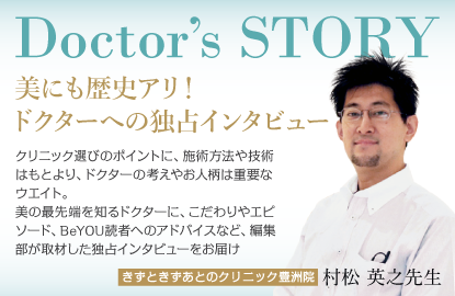 Doctor's Story  pV搶