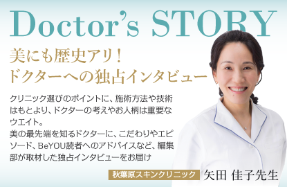 Doctor's Story c q搶