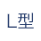 鼻筋だけでなく、鼻先にも高さを出すことができます。