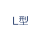 鼻筋だけでなく、鼻先にも高さを出すことができます。