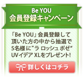 BeYOU ����o�^�L�����y�[���@�uBeYOU�v����o�^���Ē��������̒����璊�I��10���l��Dr.KAHADA�̃g���C�A���Z�b�g���v���[���g�I�ڂ����̓R�`��