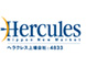 Hercules