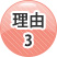 ���R3