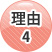 ���R4