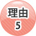 ���R5