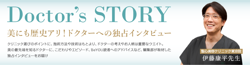 Doctor's Story ɓ N搶