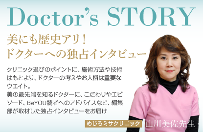 Doctor's Story @@R搶