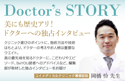 Doctor's Story @@  搶