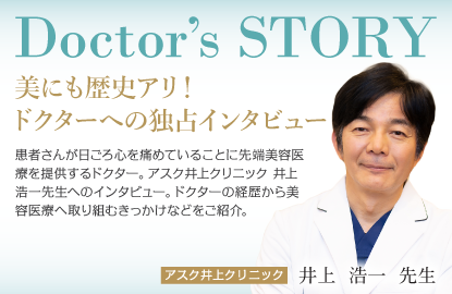 Doctor's Story @@  _  搶