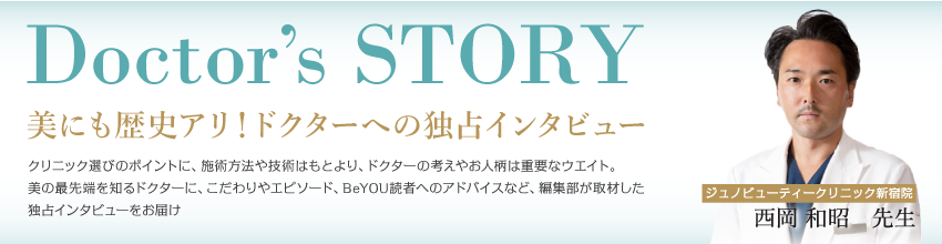 Doctor's Story @@ a@搶
