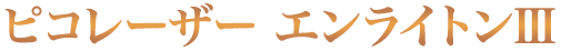 sR[U[ GCgV